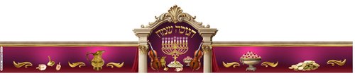 כתר חנוכה סגול שער