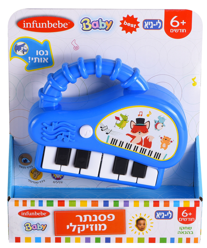 פסנתר מוזיקלי לתינוקות ופעוטות