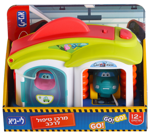 ערכת משחק אינטראקטיבית לפעוטות מרכז טיפול לרכב עם מסלול מגלשה וזוג מכוניות