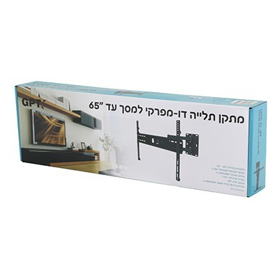 מתקן תלייה דו-מפרקי למסך עד 