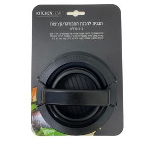 תבנית להכנת המבורגרים וקציצות – 2 גדלים
