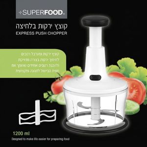 קוצץ ירקות בלחיצה Superfood Express Push Chopper
