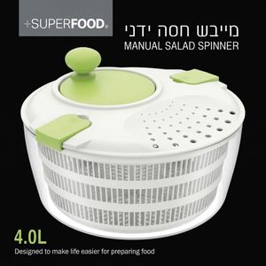 מיבש חסה ידני 4.0 מבית +SUPERFOOD