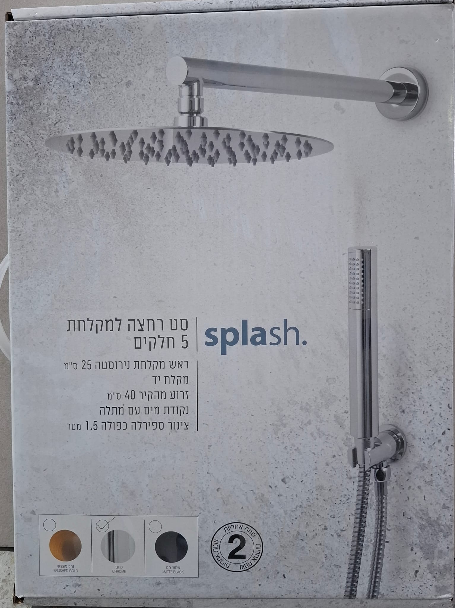 סט רחצה 5 מצבים כרום/שחור/זהב מוברש