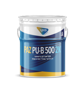 PAZ PU-B 500 (23 ק"ג) פזקר 