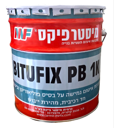איטום ביטופיקס PB-K1 (פח 20 ק"ג) מיסטר פיקס 