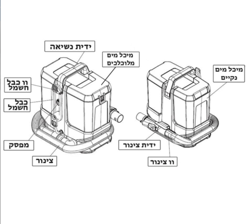 מכונת ניקוי ספות שואבת שוטפת / ATL-2330