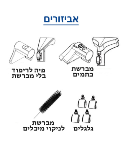 מכונת ניקוי ספות שואבת שוטפת / ATL-2330