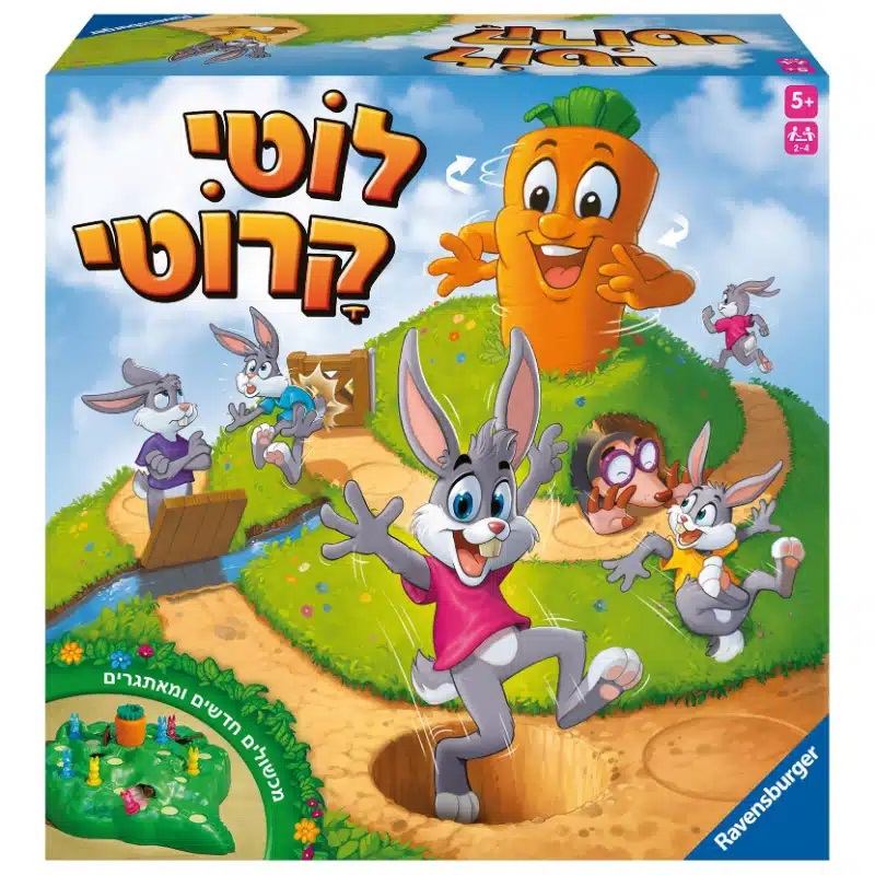 לוטי קרוטי