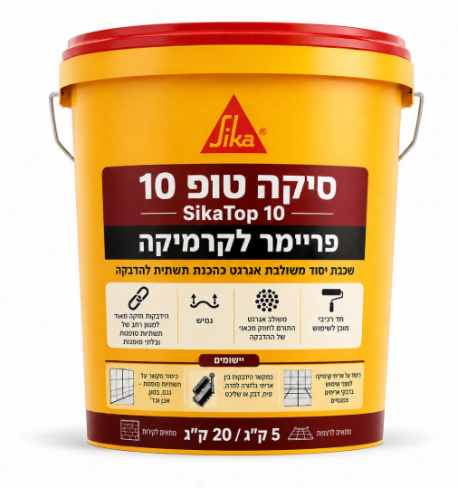סיקה טופ 10 (גלון ק"ג 5) SIKA 