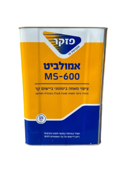 אמולביט MS/600 פזקר 