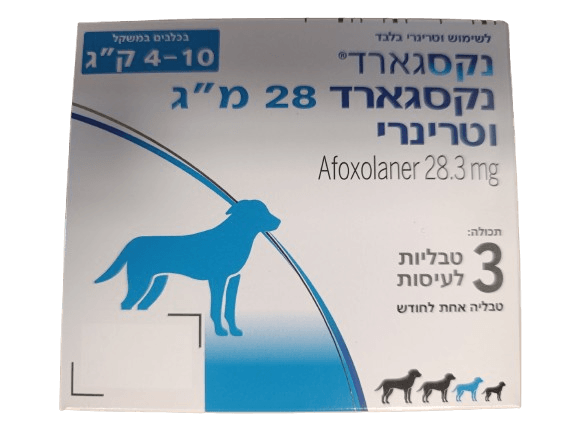 נקסגארד לכלבים במשקל 4–10 ק"ג NexGard 28 mg (מארז 3 טבליות)