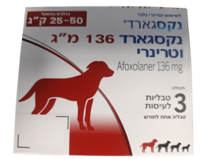 נקסגארד לכלבים גדולים במשקל 25–50 ק"ג NexGard 136 mg (מארז 3 טבליות)