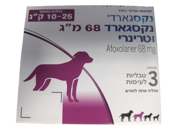  נקסגארד לכלבים בינוניים במשקל 10–25 ק"ג NexGard 68 mg (מארז 3 טבליות)