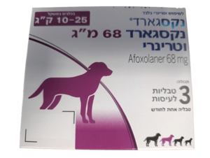  נקסגארד לכלבים בינוניים במשקל 10–25 ק"ג NexGard 68 mg (מארז 3 טבליות)