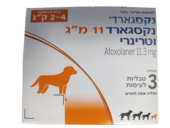 נקסגארד לכלבים קטנים במשקל 2–4 ק"ג NexGard 11 mg (מארז 3 טבליות)