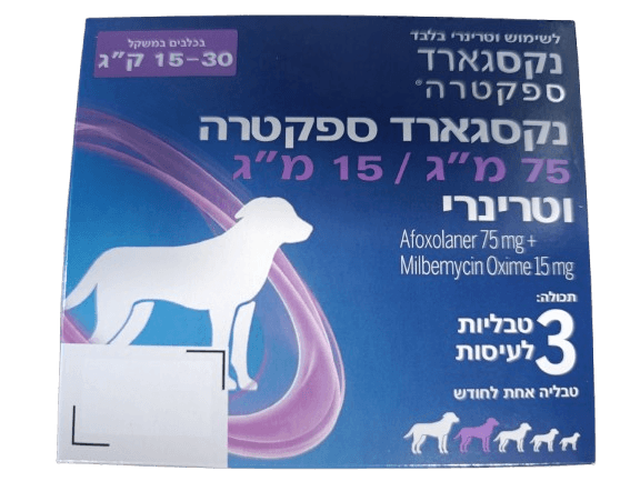 נקסגארד ספקטרה לכלבים גדולים במשקל 15 עד 30 ק"ג (מארז 3 טבליות) NexGard Spectra