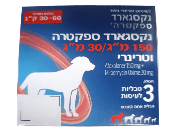 נקסגארד ספקטרה לכלבים גדולים במשקל 30 עד 60 ק"ג (מארז 3 טבליות) NexGard Spectra