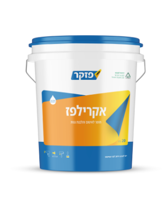 אקרילפז פזקר 