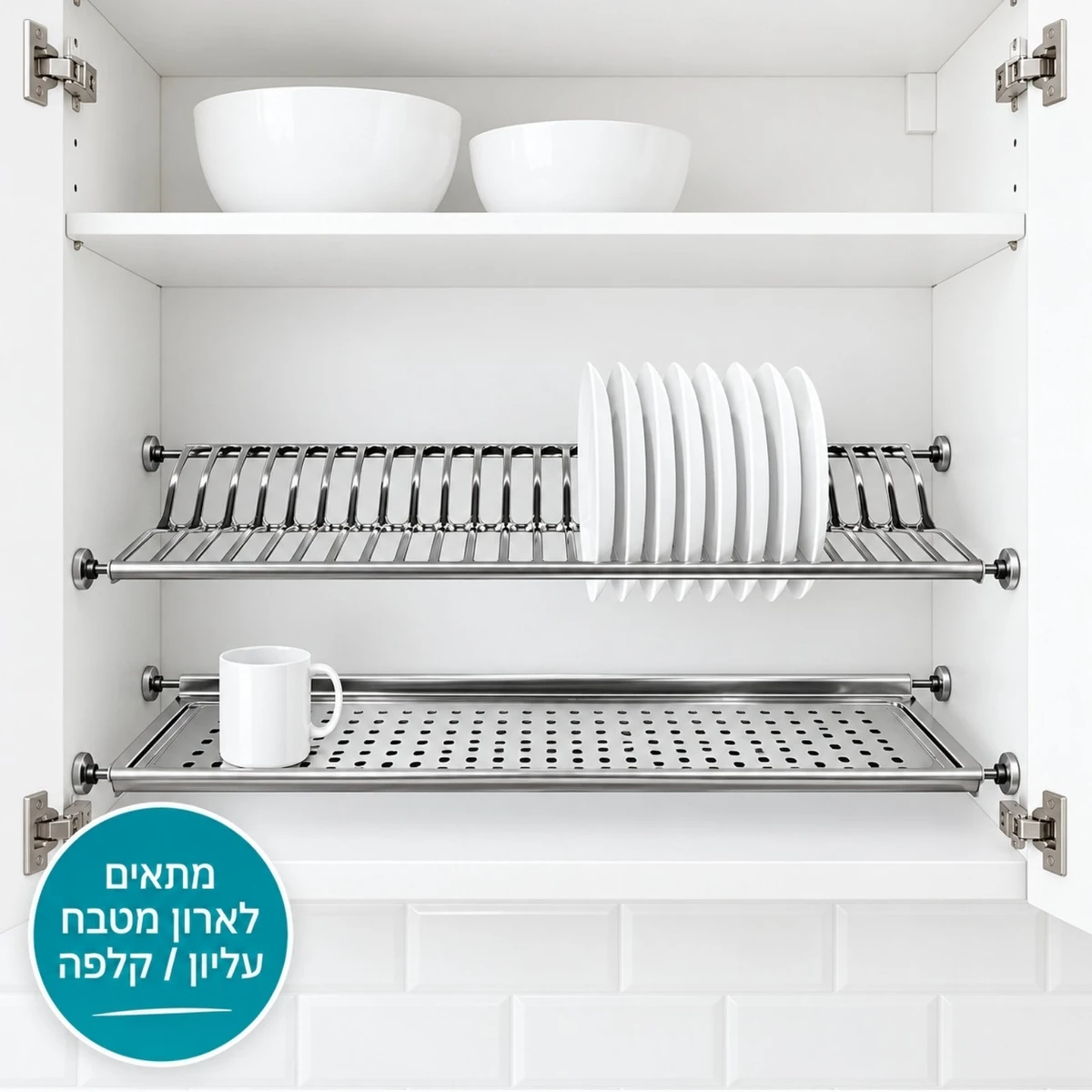 המחשת מייבש כלים דו־קומתי בתוך ארון מטבח, עם צלחות במדף העליון וכוס במדף התחתון