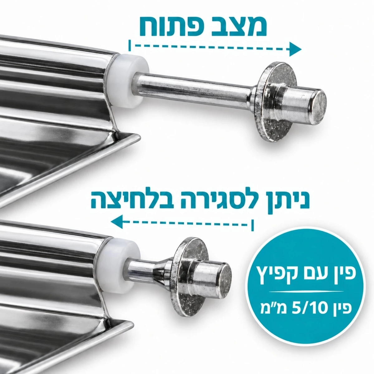 פינים קפיציים להתקנת מייבש כלים LAVENOX בדפנות ארון מטבח