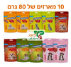 מבצע פותחים שנה! 10 יחידות חטיפי צ'אנקיס (Chunkies) לכלבים–80 גרם ליחידה ב-69 ש"ח