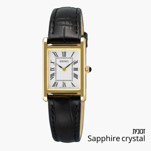 שעון SEIKO לאישה קוורץ דגם SWR108
