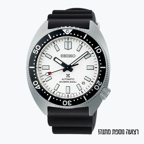 שעון SEIKO Prospex לגבר אוטומטי דגם SPB313