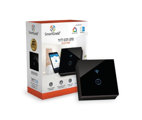 מפסק חכם לדוד מעל הטיח שחור SmartGrade