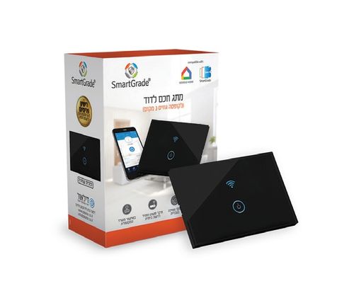 מפסק חכם לדוד להתקנה בגוויס שחור SmartGrade