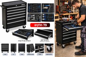 עגלת מוסך מקצועית לכלי עבודה 6 מגירות מאובזרת 79 כלים 170119-003 HUNTER