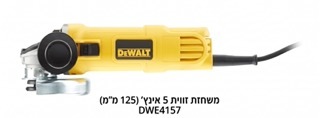 סט משחזות זווית דיוולט DeWalt DWE492DUO2 (משחזת 9 אינץ' + משחזת 5 אינץ')