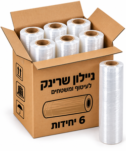 מארז קרטון ניילון (שרינק) למובילים