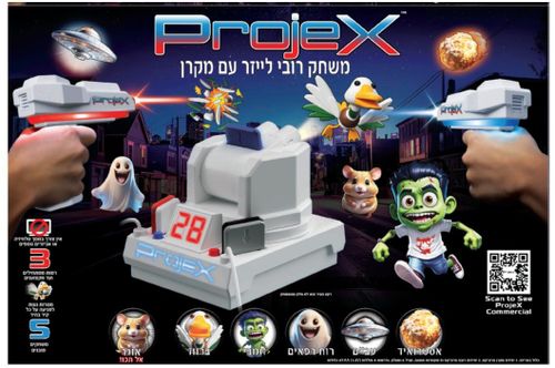 Proje X – מקרן מטרות נעות 5 משחקים עם 2 רובי בלאסטר
