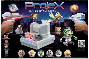 Proje X – מקרן מטרות נעות 5 משחקים עם 2 רובי בלאסטר