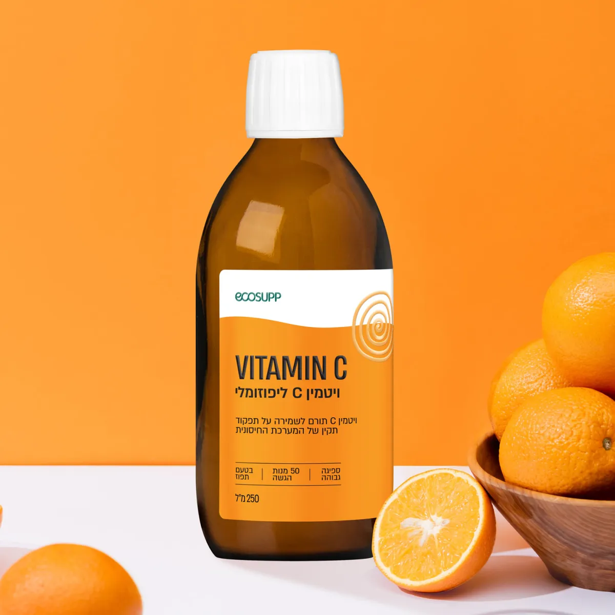 VITAMIN C | ויטמין C ליפוזומלי|  ml 250