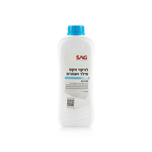 SAG סאג תרכיז 950 מ