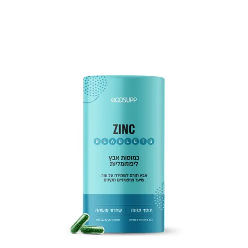 אבץ ליפוזומלי בכמוסות ZINC LIPOSOMAL BEADLETS
