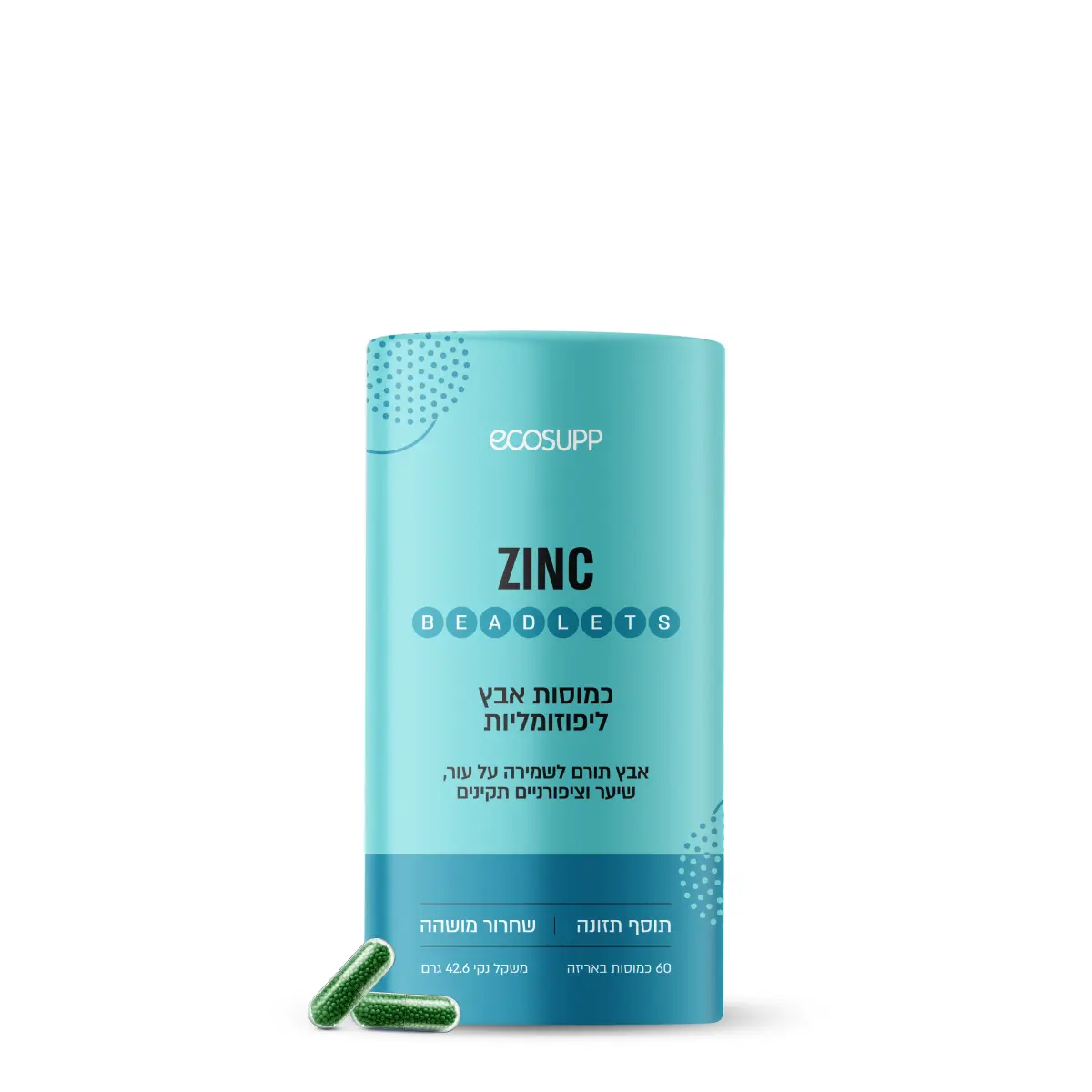 אבץ ליפוזומלי בכמוסות ZINC LIPOSOMAL BEADLETS