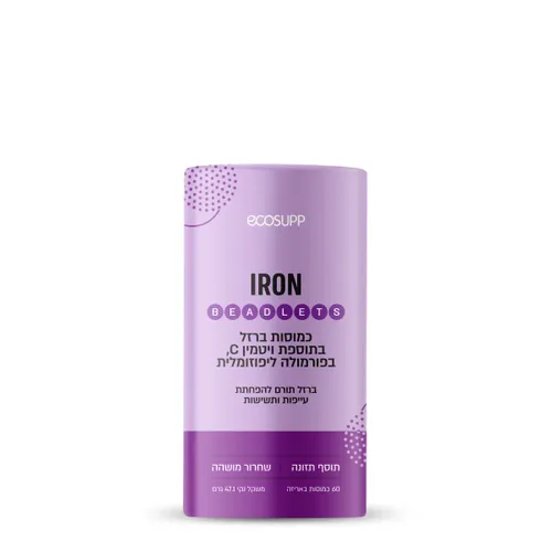 ברזל ליפוזומלי בכמוסות IRON LIPOSOMAL BEADLETS