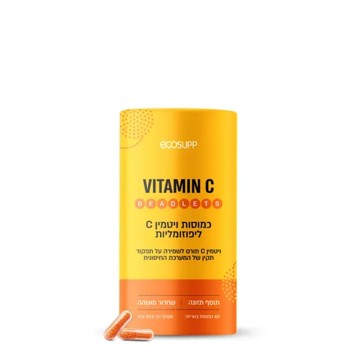 ויטמין C ליפוזומלי בכמוסות VITAMIN C LIPOSOMAL BEADLETS