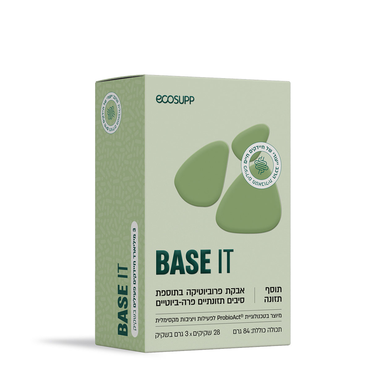 BASE IT | פרוביוטיקה מתקדמת לתמיכה בבריאות מערכת העיכול והחיסון