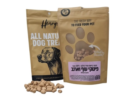 HENRY'S הנריס חטיף קוביות עוף וארנב 100% טבעי 40 גרם