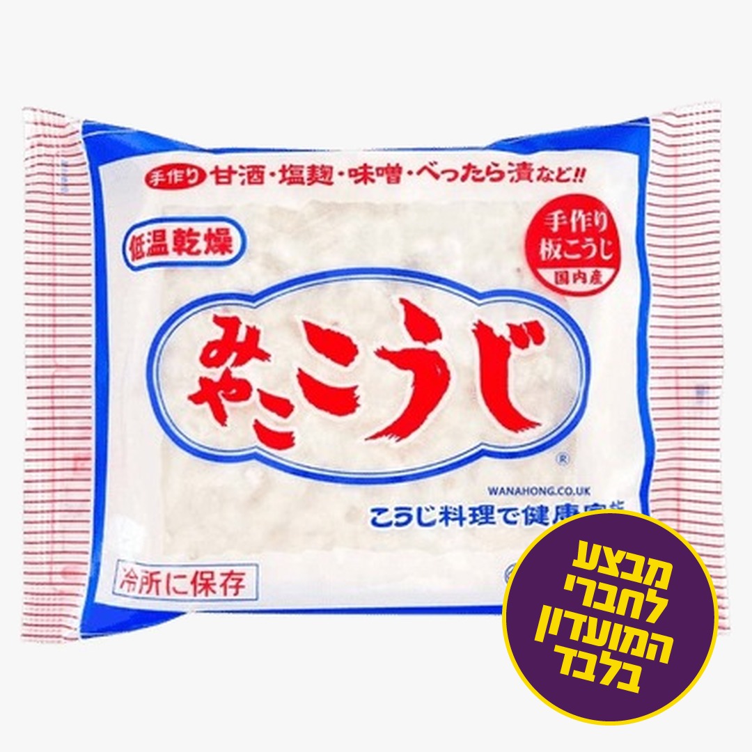 אורז קוג