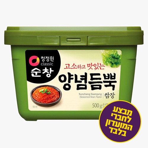 ממרח סויה מעורבת סאמג'אנג 500 גרם יחידה רק ב-19.5₪