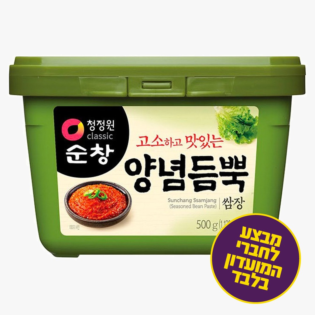 ממרח סויה מעורבת סאמג