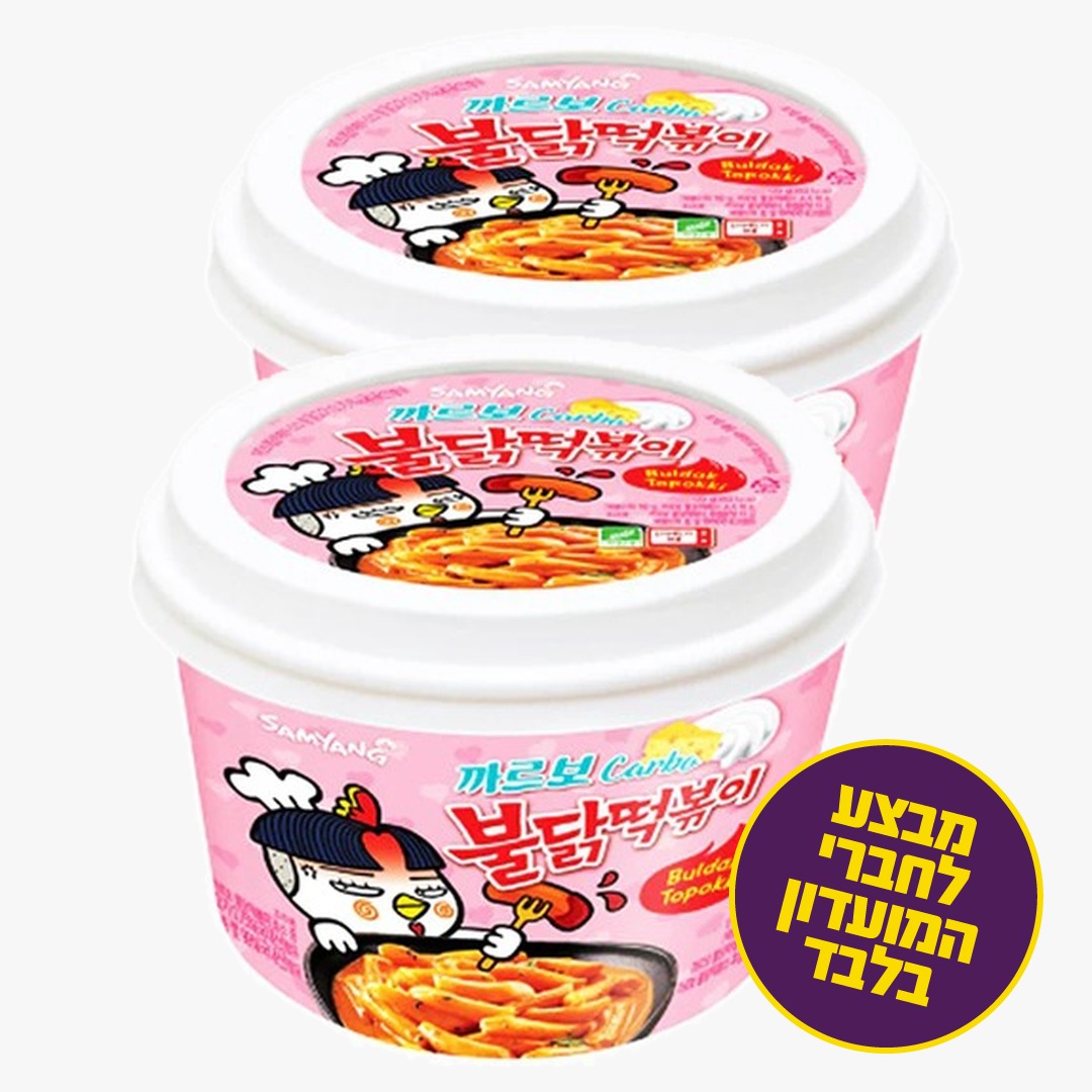 טוקבוקי להכנה מהירה בטעם חריף קארבונרה 179 גרם 2 יח
