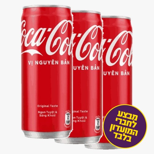 משקה קולה 320 מ