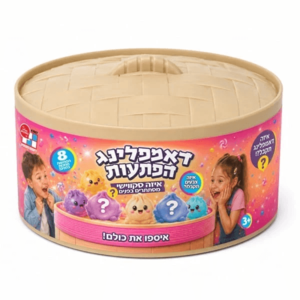 מארז ענק סקוושי הפתעות - דאמפלינג