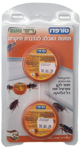 טורפדו תחנות לקטילת תיקנים - 4 זוגות (8 תחנות)